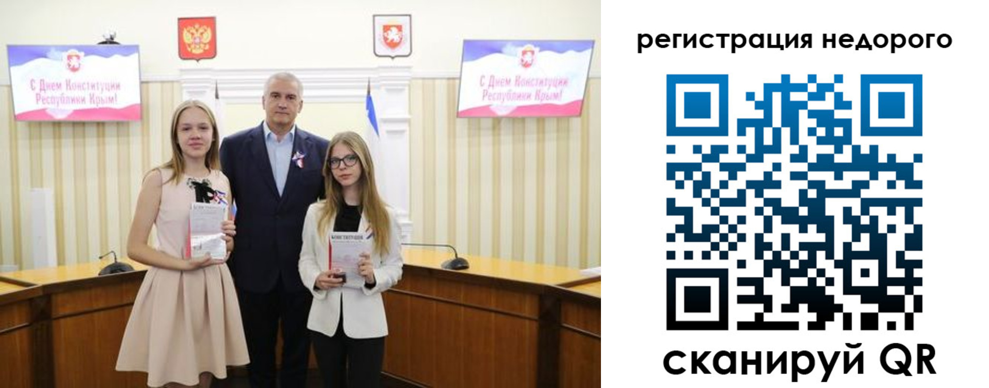 прописка от собственника в Озёрах